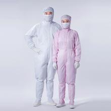 防靜電衣服